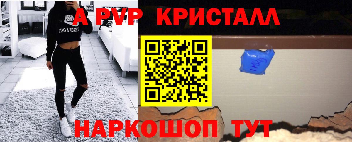 А ПВП СК КРИС Люберцы