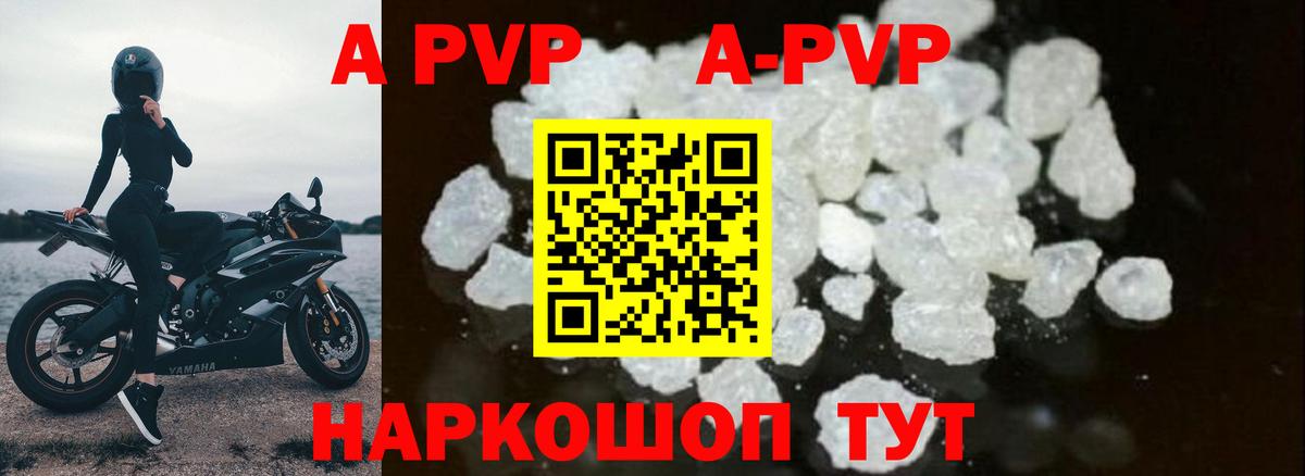APVP крисы CK  купить закладку  Люберцы  Alfa_PVP крисы CK  Вход с VPN 