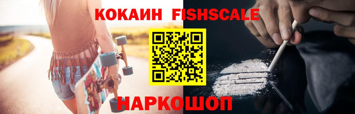 Люберцы  КОКАИН 98%  Cocaine  COCAIN Перу  Вход с VPN 