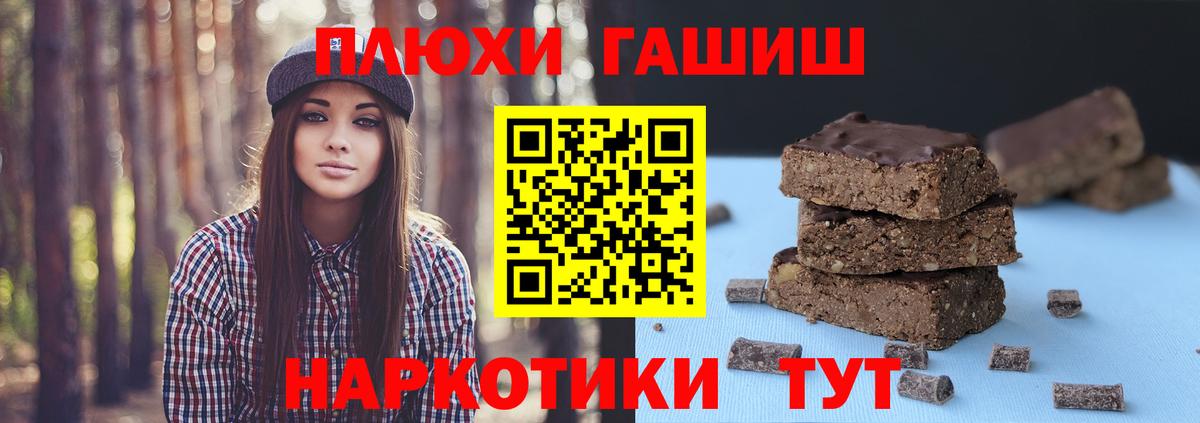 Люберцы  ГАШ Premium  Вход с VPN 