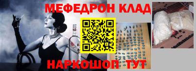 кокаин колумбия Можайск