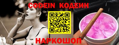 кокаин колумбия Можайск