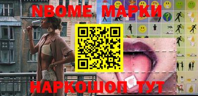 MESCALINE Моздок