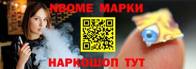 кокаин колумбия Можайск