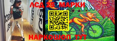 MESCALINE Моздок