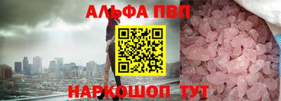 a pvp Можга