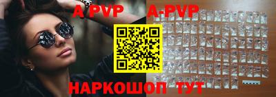 a pvp Можга