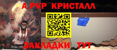 MESCALINE Моздок