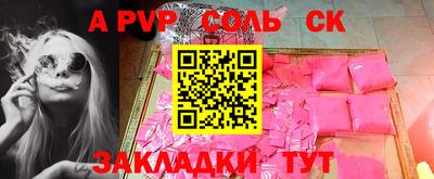 MESCALINE Моздок