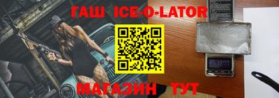 MESCALINE Моздок