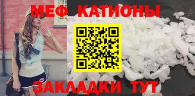 MESCALINE Моздок