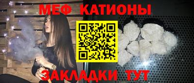 MESCALINE Моздок