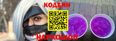 кокаин колумбия Можайск