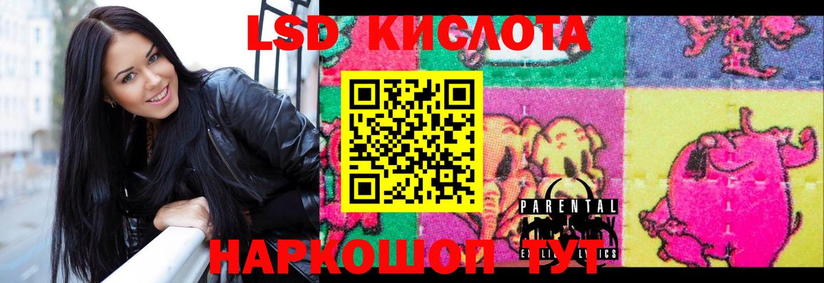 Люберцы  Лсд 25 экстази  LSD-25 экстази ecstasy  Вход с VPN  ЛСД экстази кислота 
