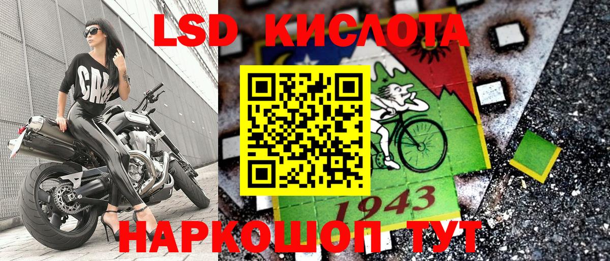 Марки N-bome 1,8мг  Вход с VPN  Люберцы 