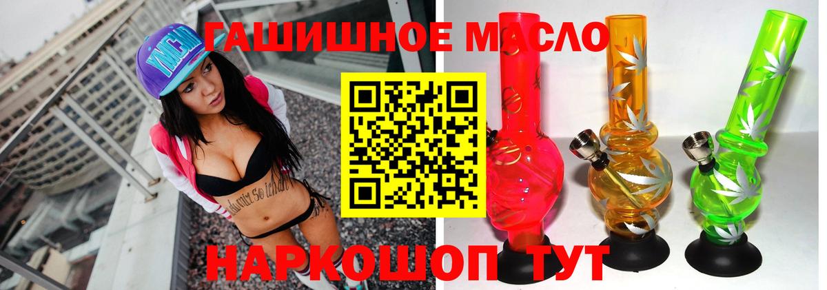 Дистиллят ТГК вейп с тгк Люберцы