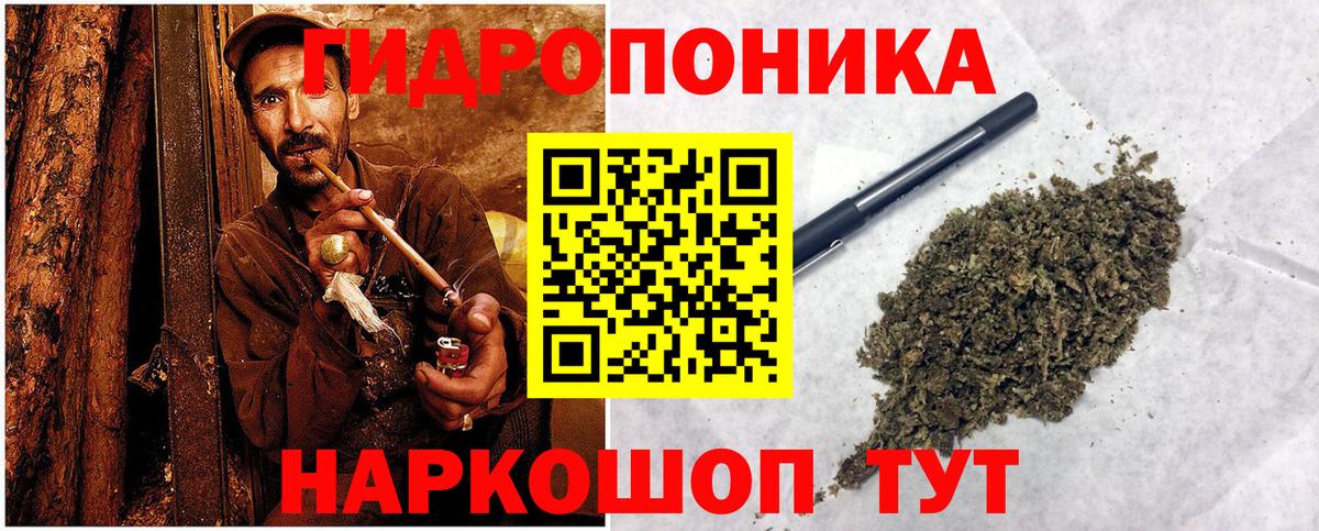 Каннабис семена Люберцы