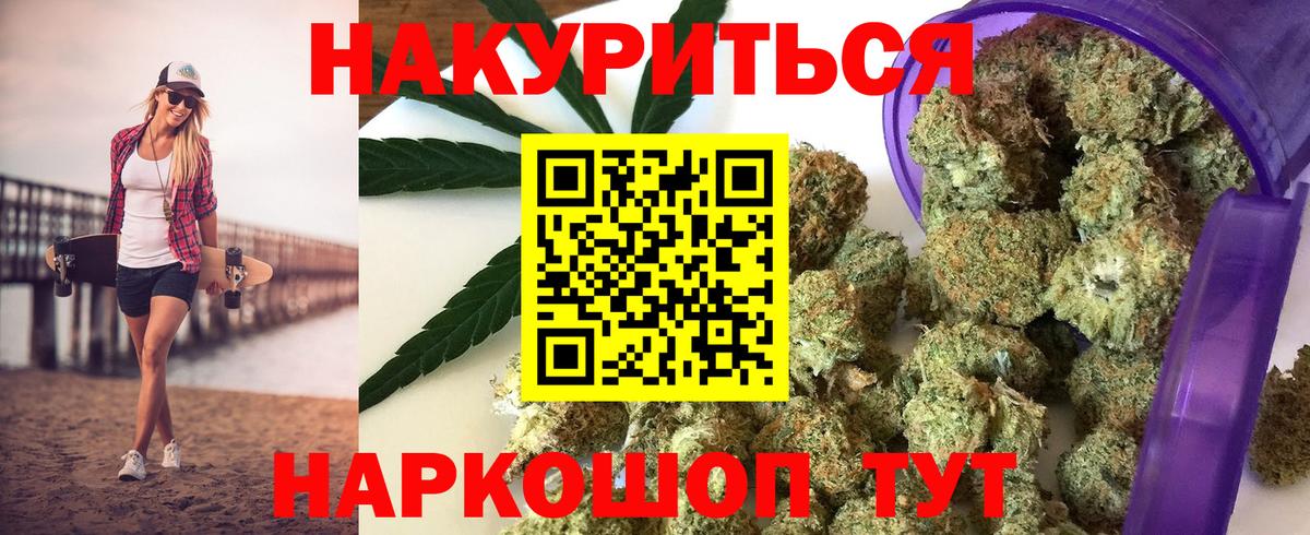 МАРИХУАНА семена  Канабис марихуана  Вход с VPN  Люберцы  Бошки Шишки ГИДРОПОН  МАРИХУАНА тримм 